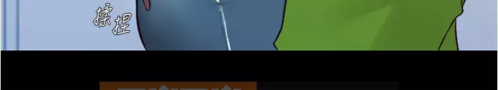 Ghi chú quần lót Chương 53-54