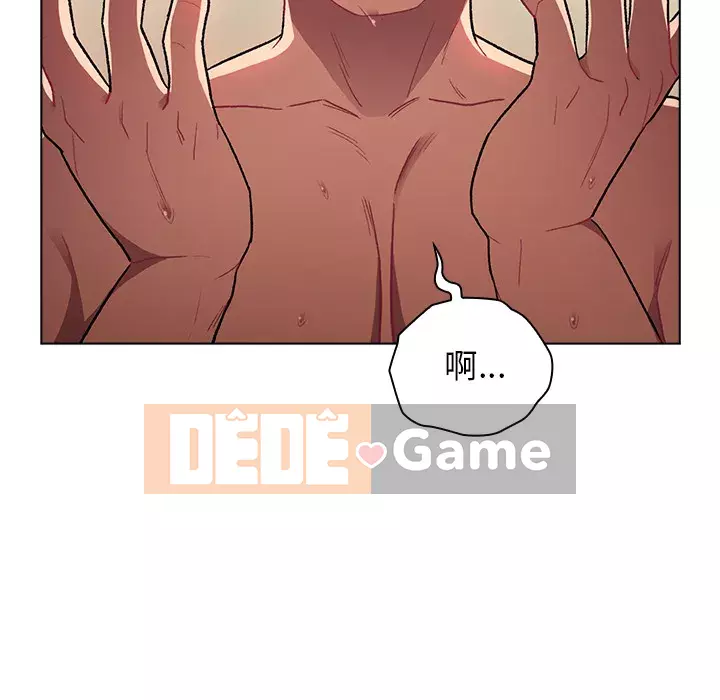 Nhóm hoán đổi tình yêu Chương 1-4