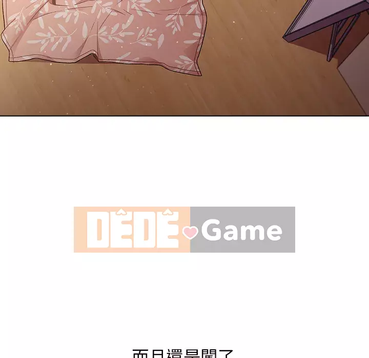 Nhóm hoán đổi tình yêu Chương 1-4