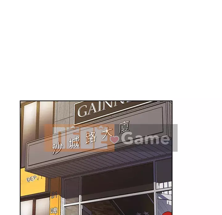 Nhóm hoán đổi tình yêu Chương 1-4