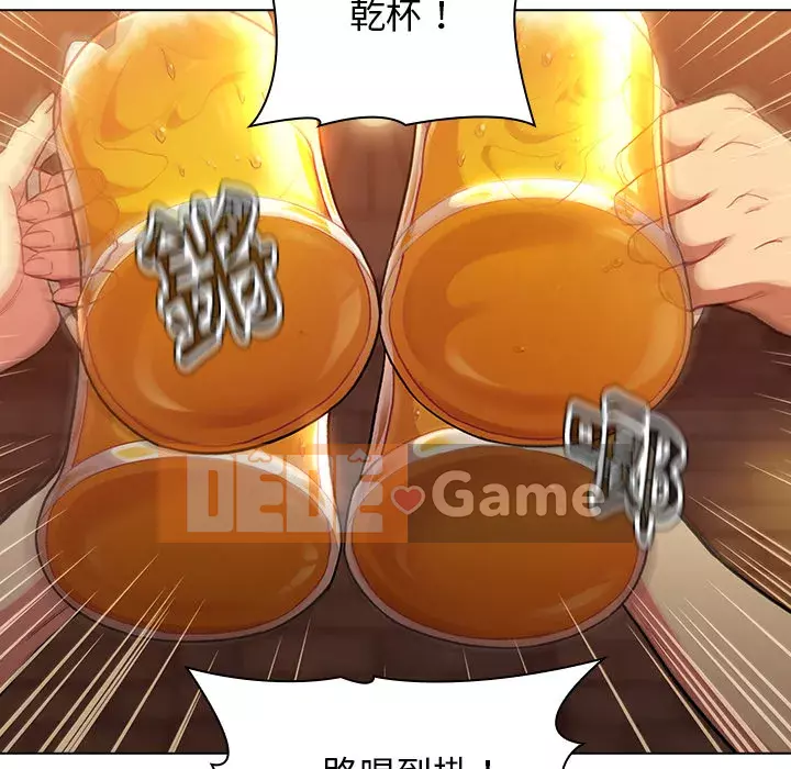 Nhóm hoán đổi tình yêu Chương 1-4