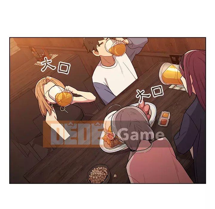 Nhóm hoán đổi tình yêu Chương 1-4