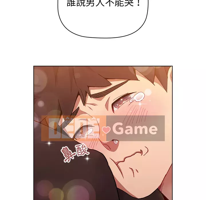 Nhóm hoán đổi tình yêu Chương 1-4