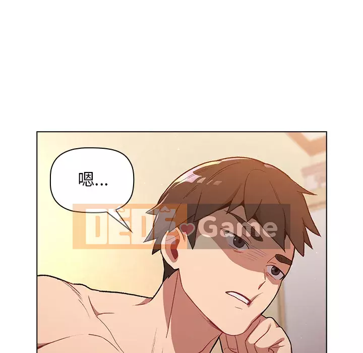 Nhóm hoán đổi tình yêu Chương 1-4