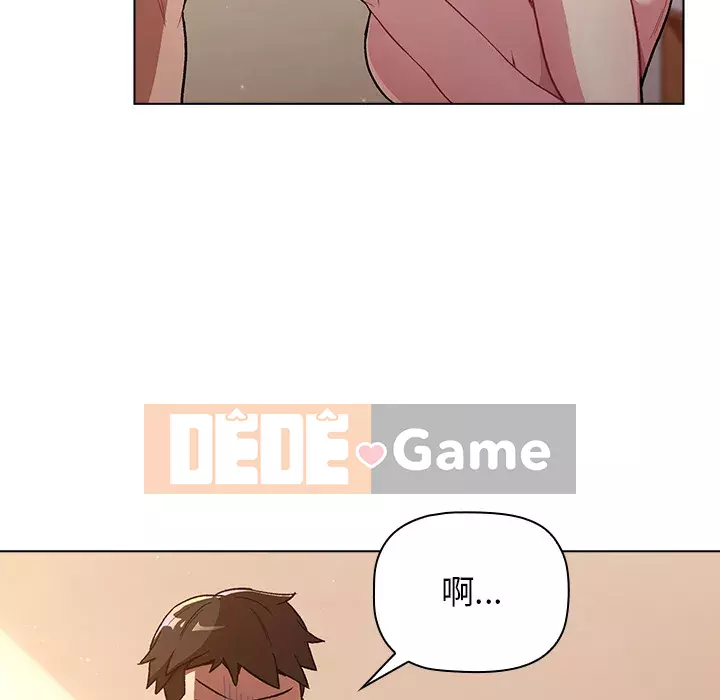 Nhóm hoán đổi tình yêu Chương 1-4