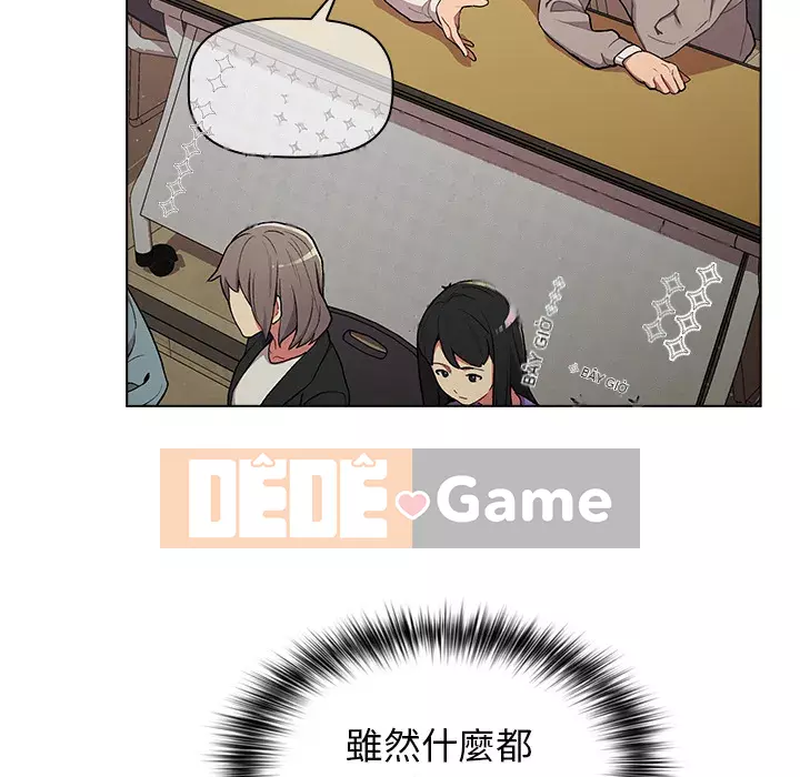 Nhóm hoán đổi tình yêu Chương 1-4