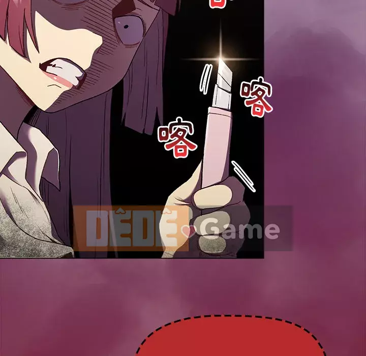 Nhóm hoán đổi tình yêu Chương 1-4