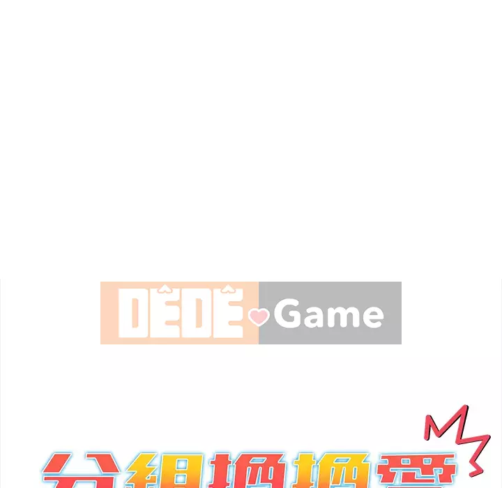 Nhóm hoán đổi tình yêu Chương 1-4