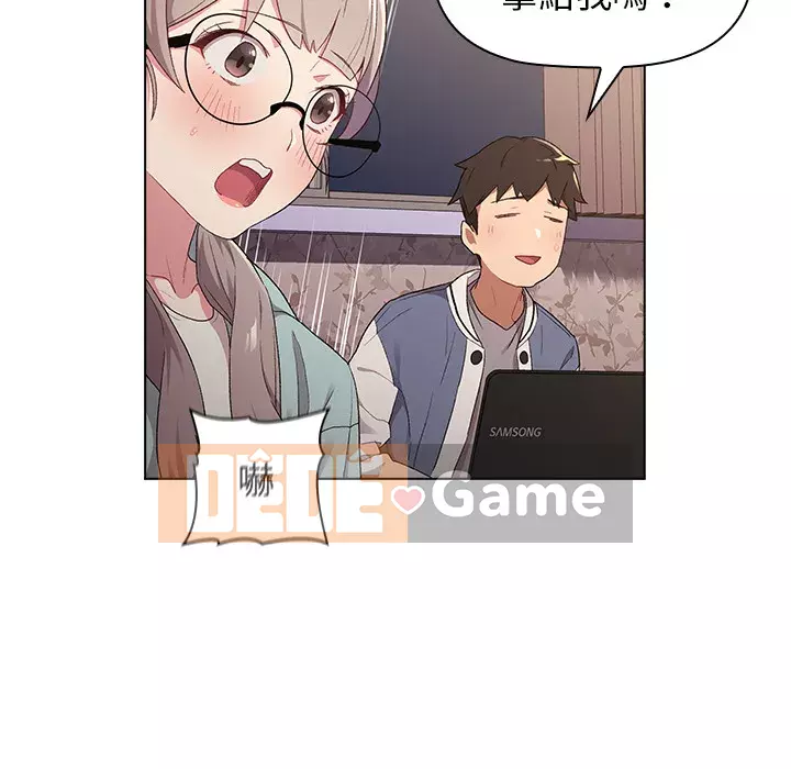 Nhóm hoán đổi tình yêu Chương 1-4