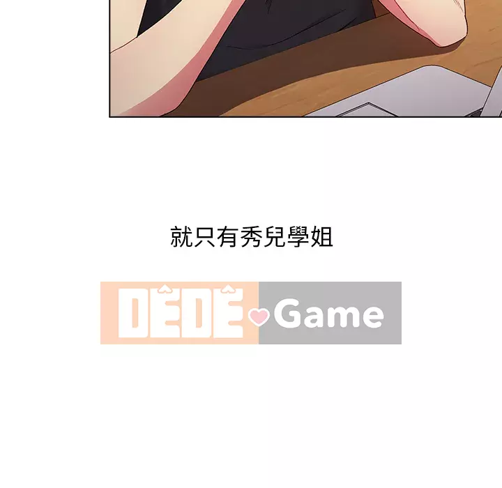 Nhóm hoán đổi tình yêu Chương 1-4