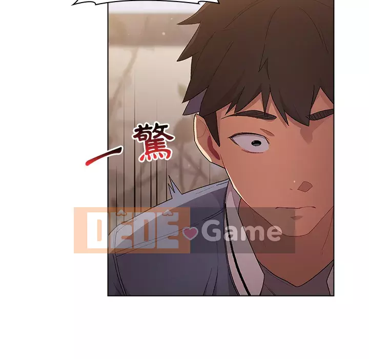 Nhóm hoán đổi tình yêu Chương 1-4