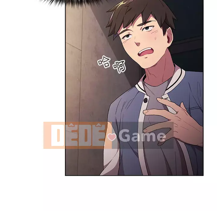 Nhóm hoán đổi tình yêu Chương 1-4