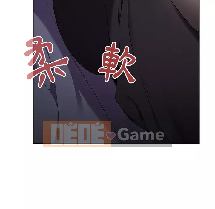 Nhóm hoán đổi tình yêu Chương 1-4