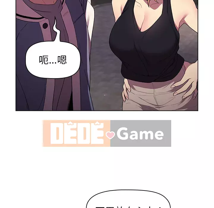 Nhóm hoán đổi tình yêu Chương 1-4