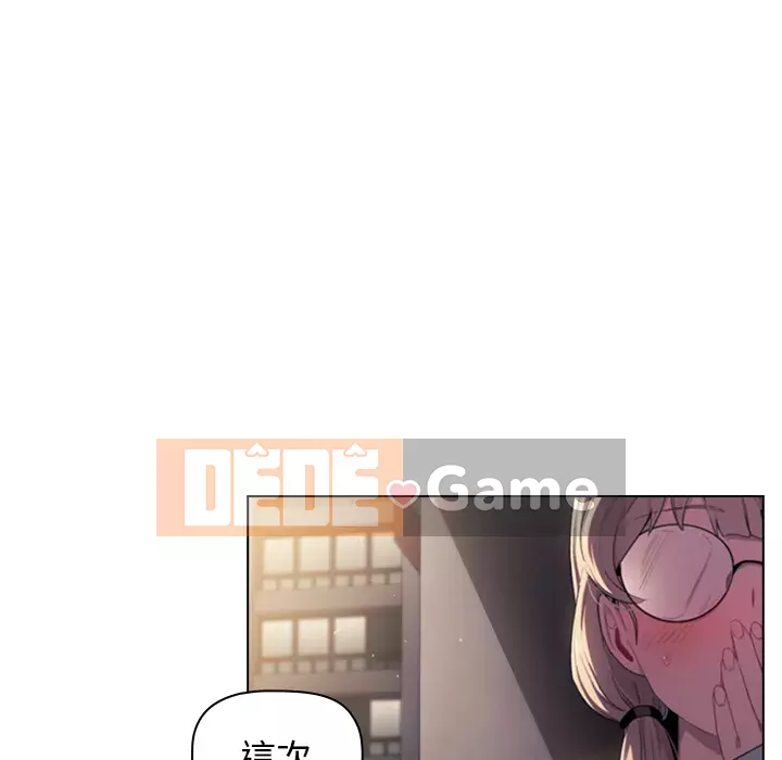 Nhóm hoán đổi tình yêu Chương 1-4