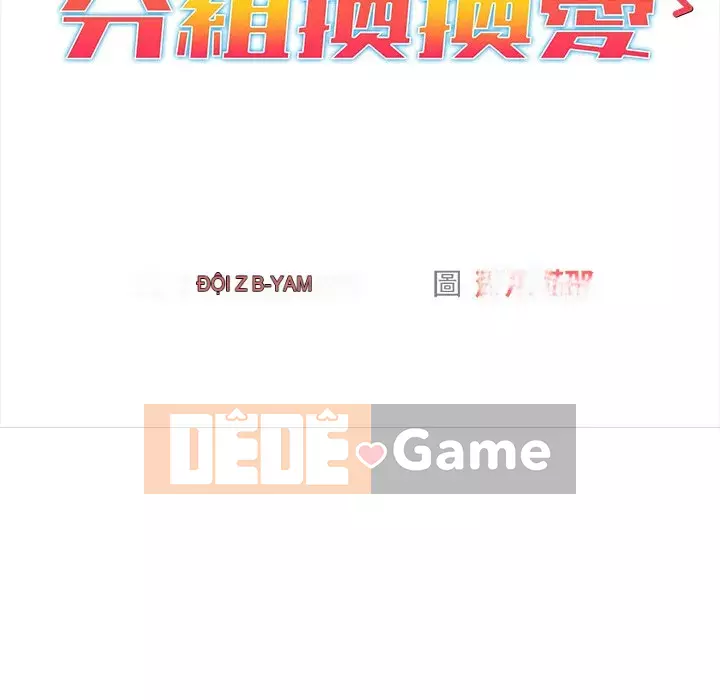 Nhóm hoán đổi tình yêu Chương 1-4