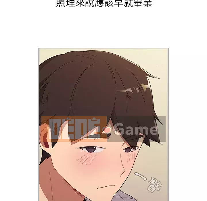 Nhóm hoán đổi tình yêu Chương 1-4