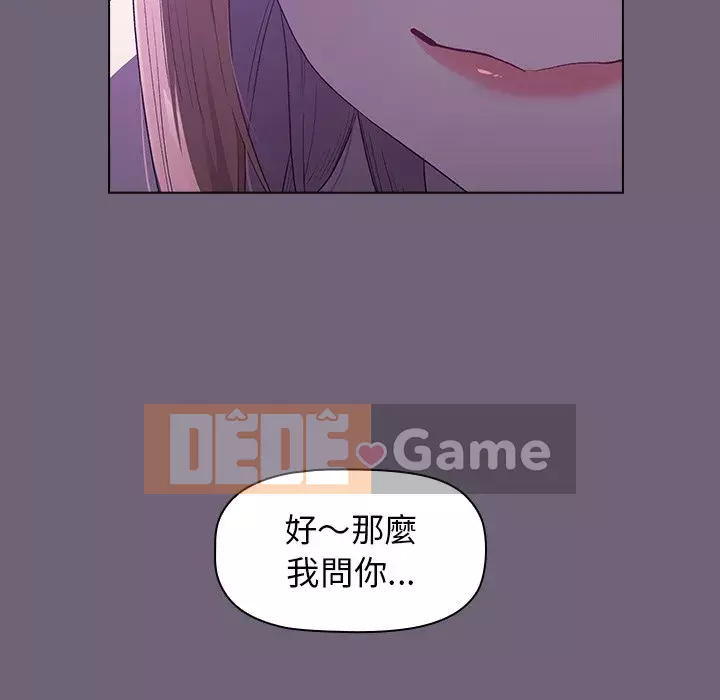 Nhóm hoán đổi tình yêu Chương 1-4