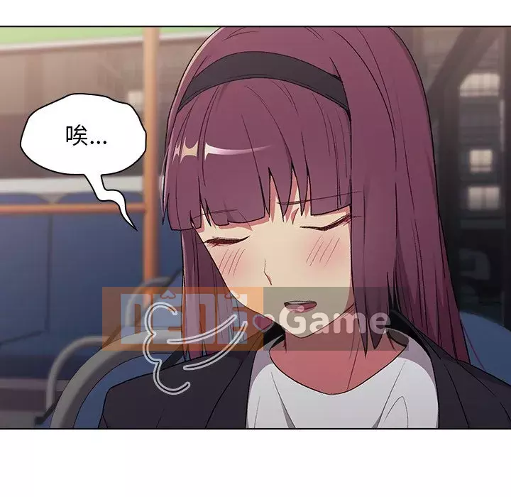 Nhóm hoán đổi tình yêu Chương 1-4