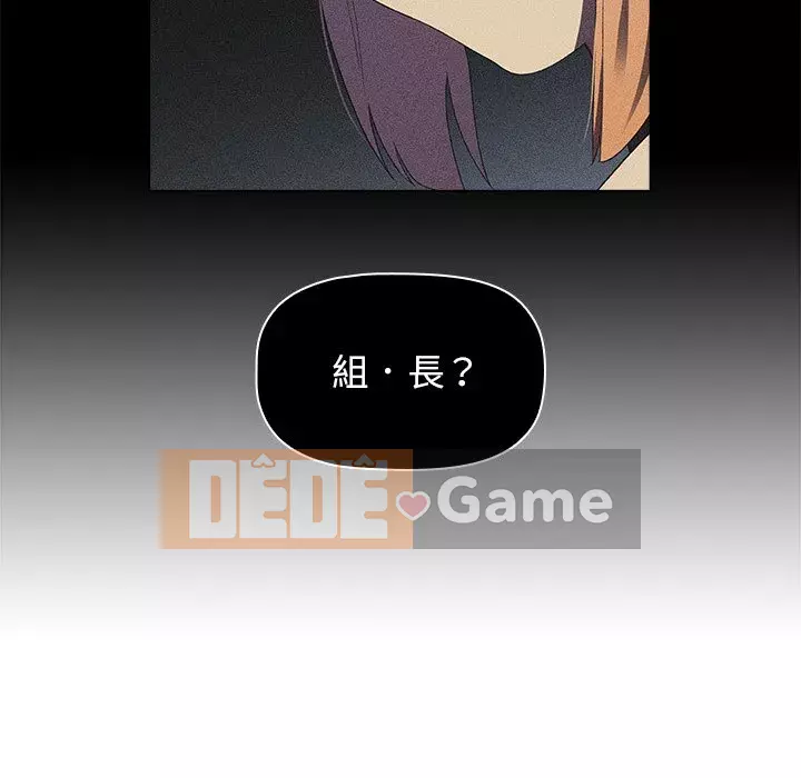 Nhóm hoán đổi tình yêu Chương 1-4