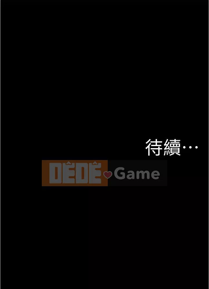 Ghi chú quần lót Chương 51-52