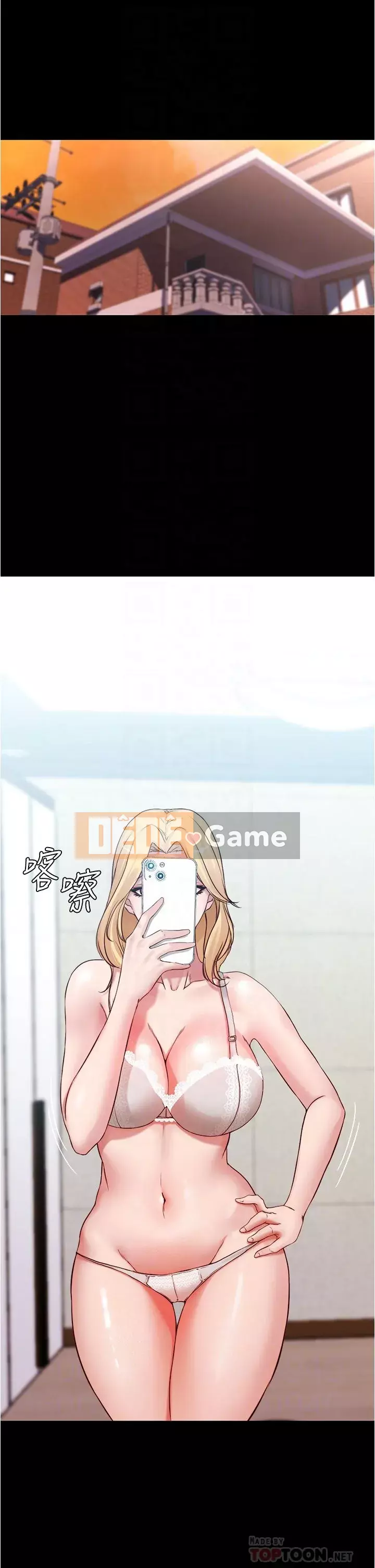 Ghi chú quần lót Chương 47-48