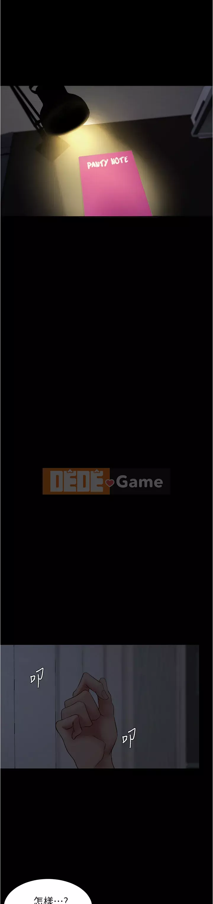 Ghi chú quần lót Chương 47-48