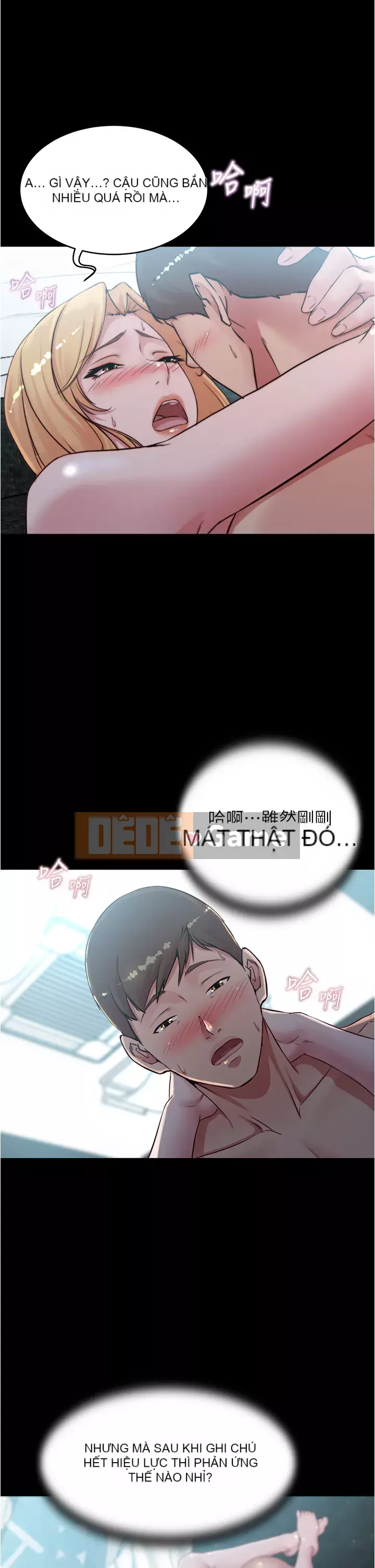 Ghi chú quần lót Chương 49-50