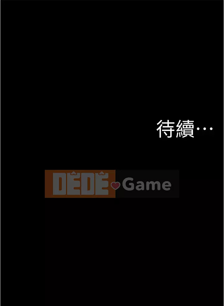 Ghi chú quần lót Chương 49-50