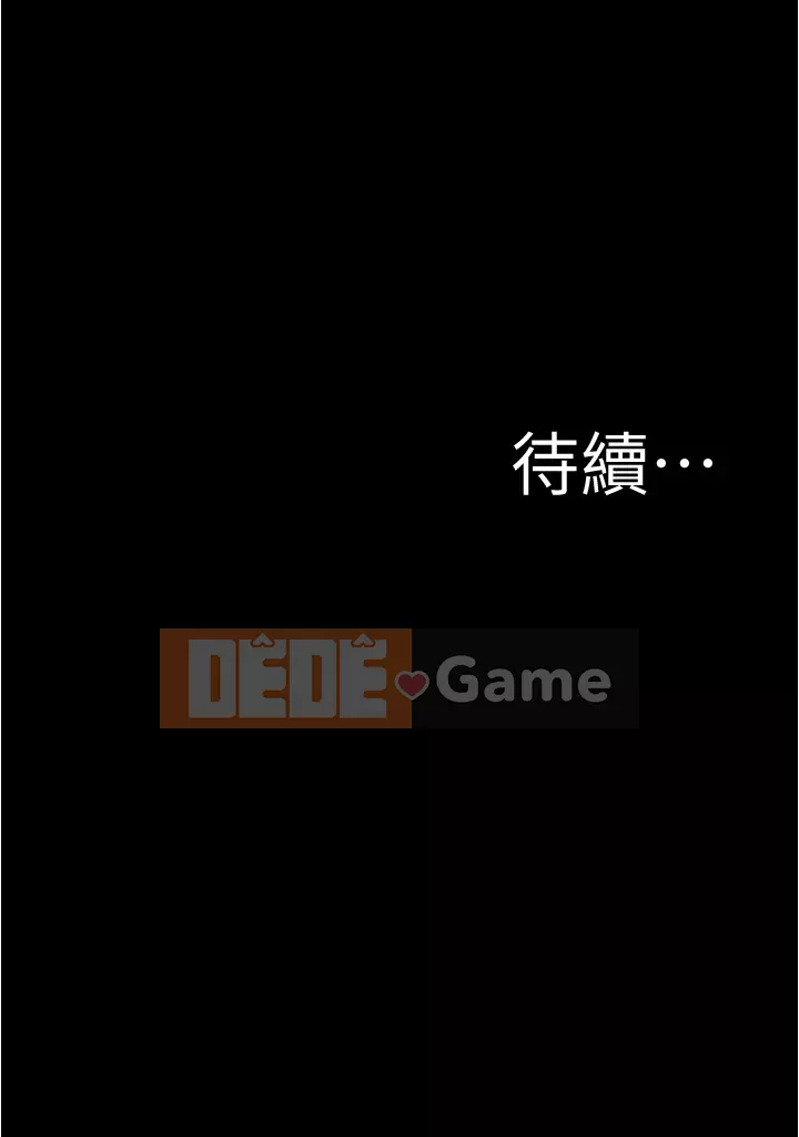 Ghi chú quần lót Chương 43-44