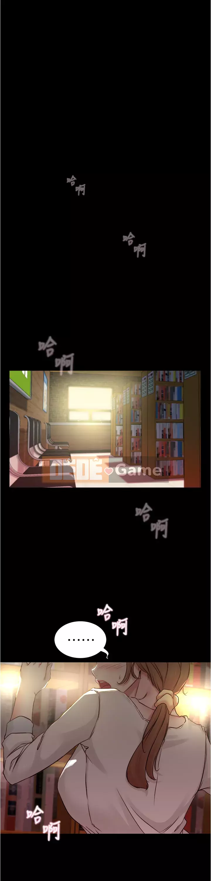 Ghi chú quần lót Chương 39-40