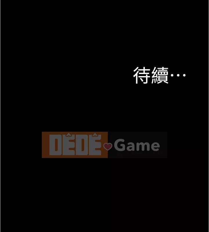 Ghi chú quần lót Chương 39-40