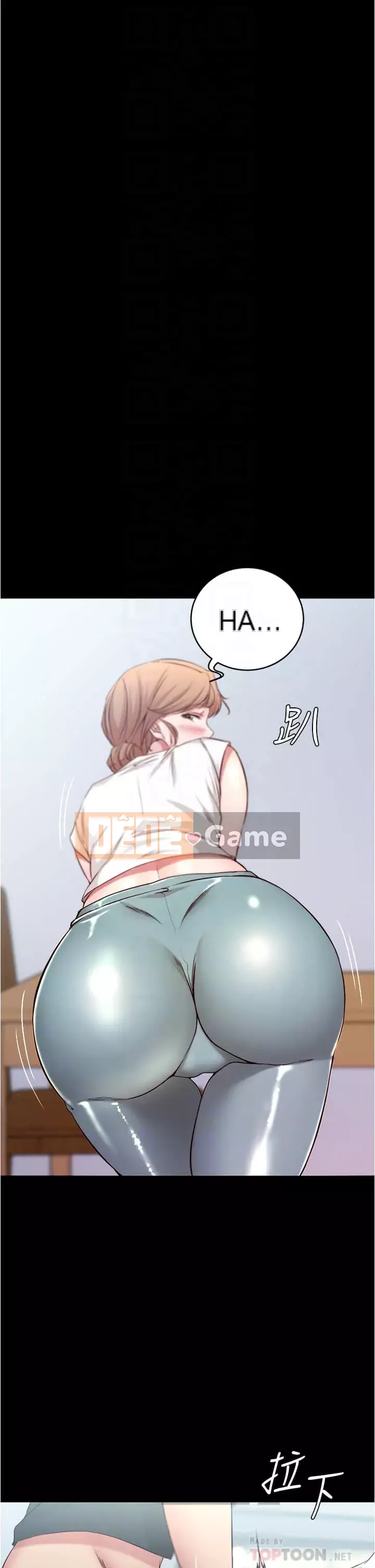 Ghi chú quần lót Chương 37-38