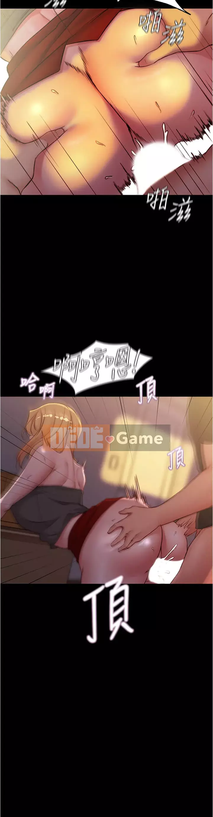 Ghi chú quần lót Chương 37-38