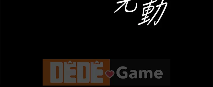 Ghi chú quần lót Chương 35-36