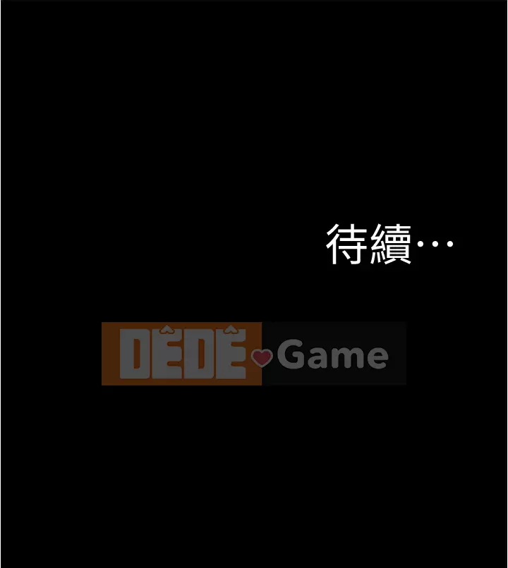 Ghi chú quần lót Chương 35-36