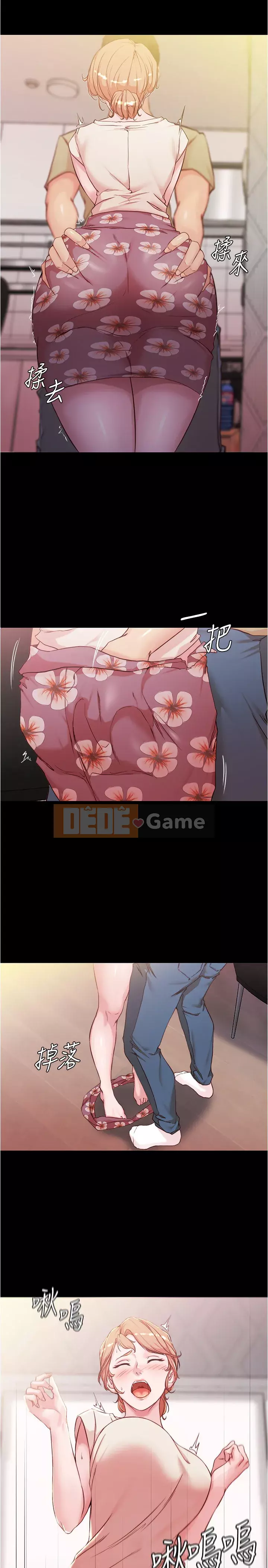 Ghi chú quần lót Chương 29-30