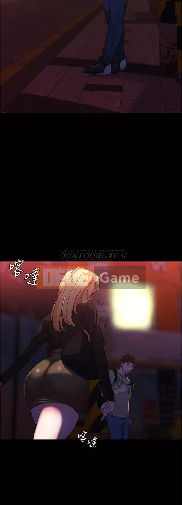 Ghi chú quần lót Chương 27-28