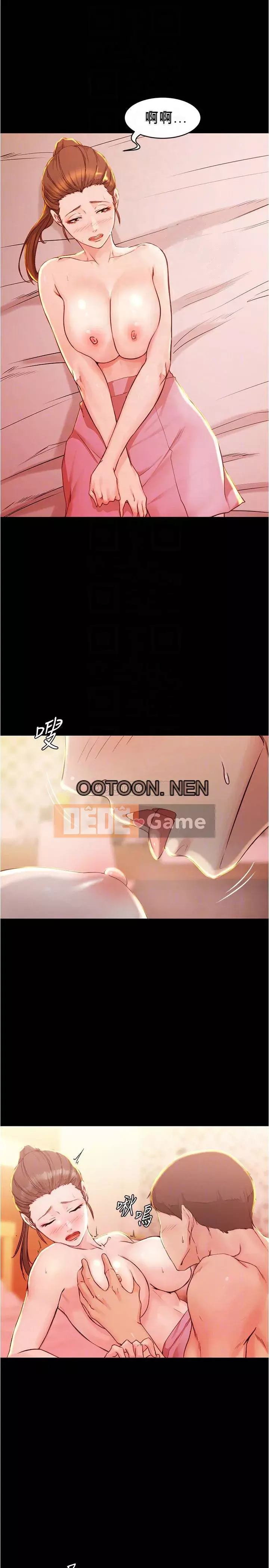 Ghi chú quần lót Chương 25-26