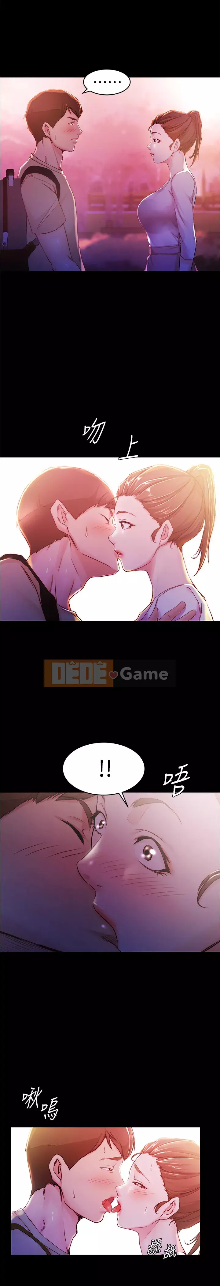 Ghi chú quần lót Chương 23-24