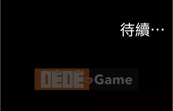 Ghi chú quần lót Chương 23-24