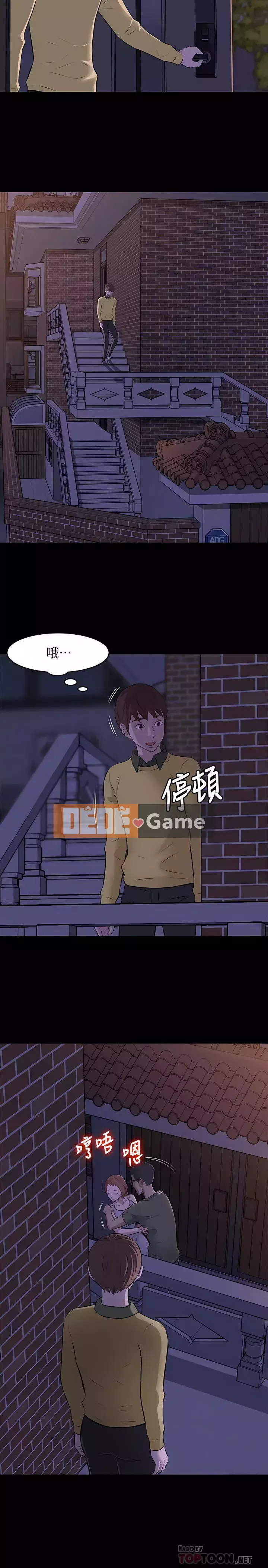 Ghi chú quần lót Chương 1-19