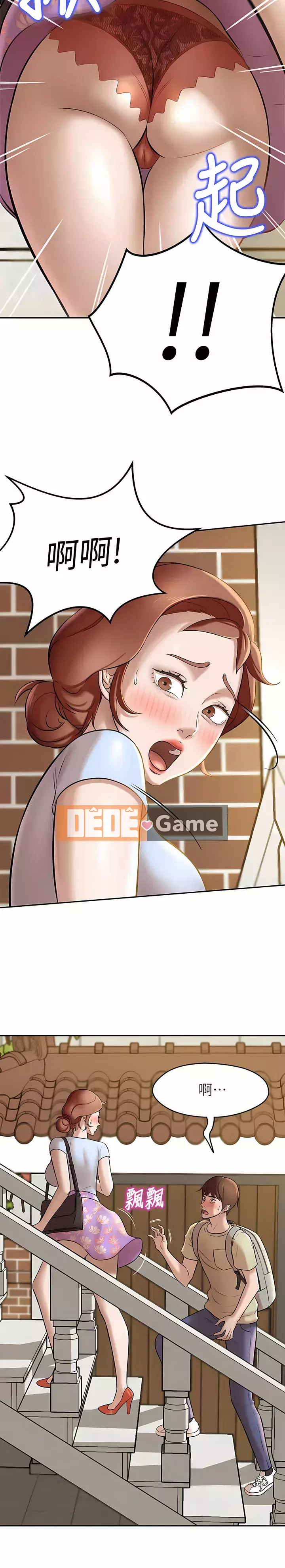 Ghi chú quần lót Chương 1-19