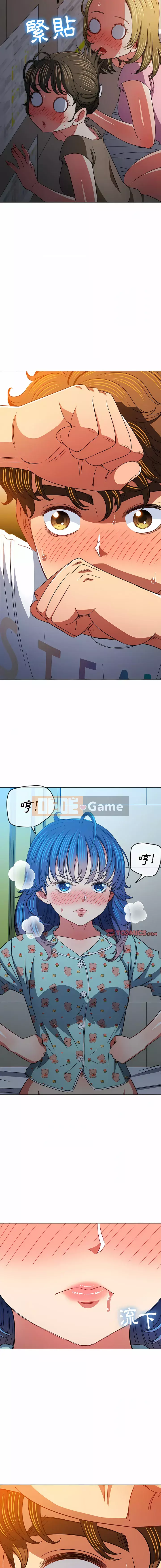 Ác nữ Gogou Tangling Chương 140-141