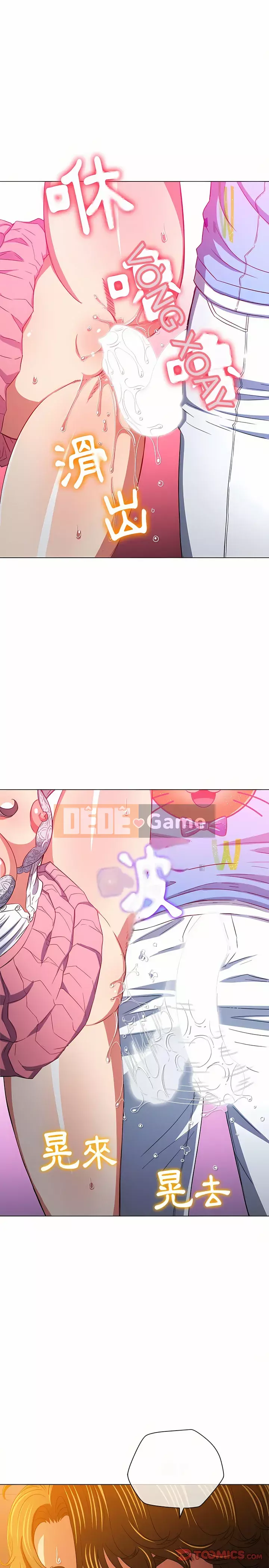 Ác nữ Gogou Tangling Chương 128-129