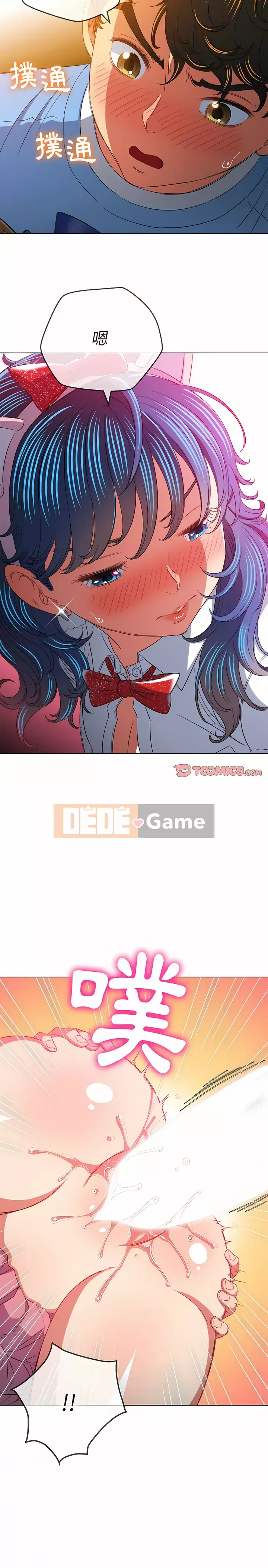 Ác nữ Gogou Tangling Chương 126-127