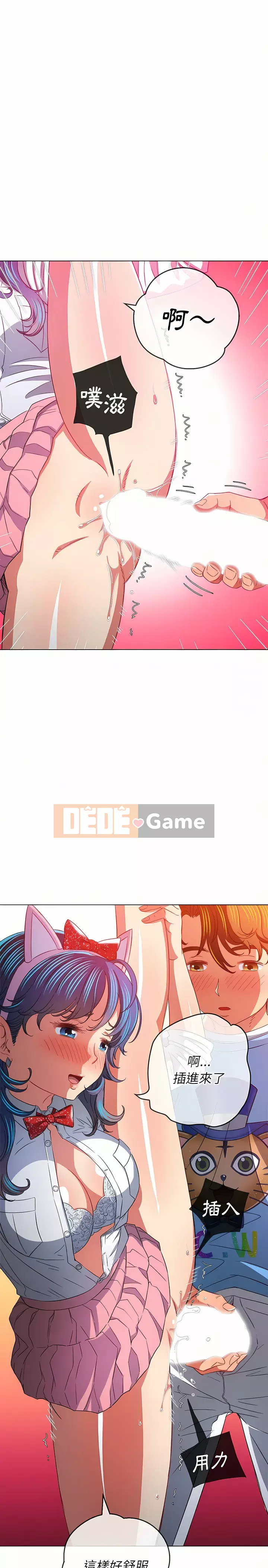 Ác nữ Gogou Tangling Chương 126-127