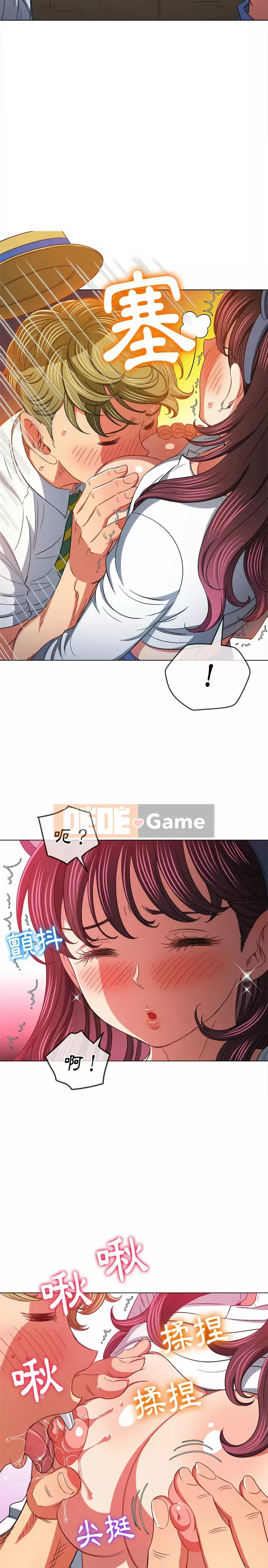 Ác nữ Gogou Tangling Chương 122-123