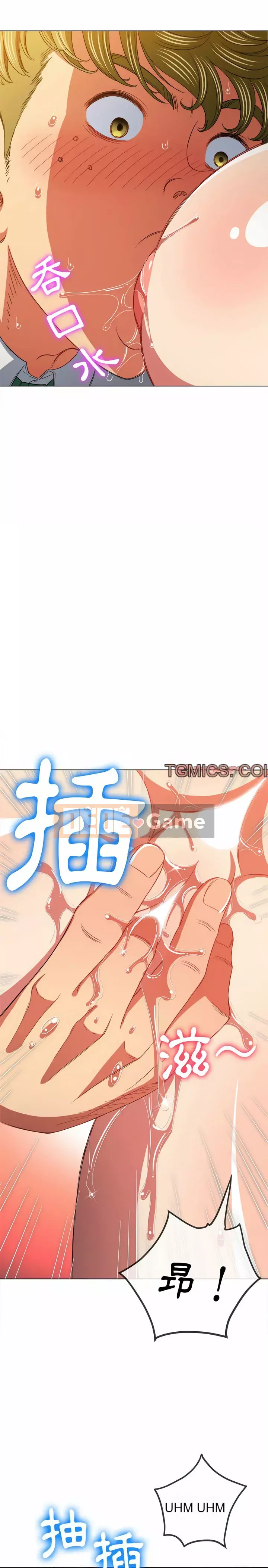 Ác nữ Gogou Tangling Chương 122-123