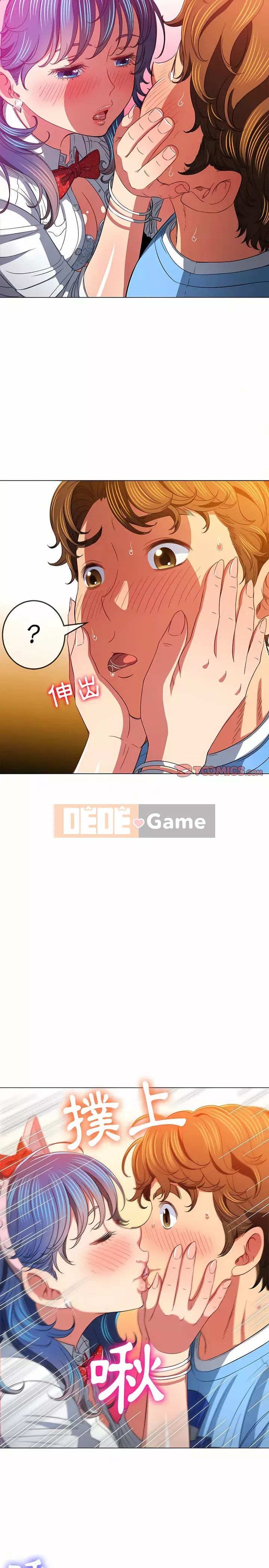 Ác nữ Gogou Tangling Chương 124-125